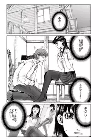 [Ichitomo Kazutomo] Bishoujo Idol o Muke 2 [Digital]