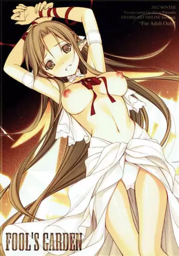 (C83) [Yuusha-sama Go-ikkou (Nemigi Tsukasa)] FOOL'S GARDEN (Sword Art Online)