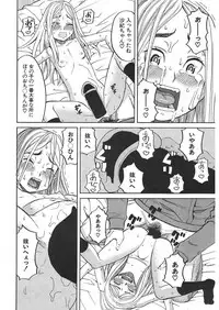 [Zukiki] Nemuri Hime Ch.1-3