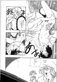 [Bai Asuka] Mesuinu no Gishiki