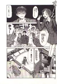 [Sano Takayoshi] Pretty Play