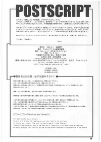 (C62) [Arsenothelus (Rebis)] TGWOA Vol.12 - Rukina to Inumimi Oujo