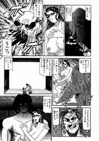 [Taneichi] -Nie- The Bandage Man