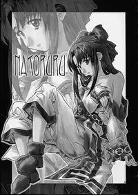 (C60) [MISS/SAIL (SOYOSOYO)] Soyosoyo's Works 3 (Various‎)