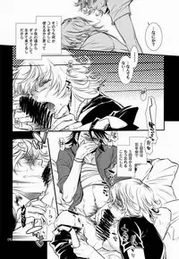 [SADISTIC MARY (服部ミツカ)] 恋するバニーはせつなくて、おじさんを想うとすぐ以下略 (TIGER & BUNNY)