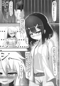 (SC2016 Autumn) [Tsurutsuru Pain (Pikeru)] Henshin Shoujo (Fate/kaleid liner Prisma Illya)