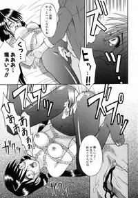 [Martan] Reijou Hakusho