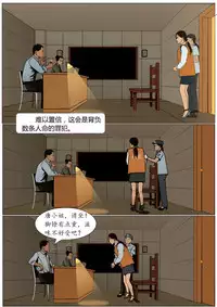 Three Female Prisoners 1 [Chinese]中文