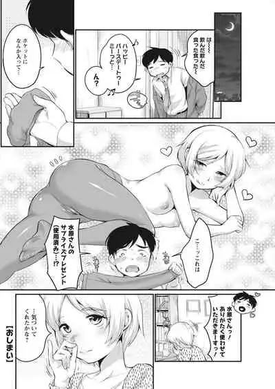 Action Pizazz 2022-03