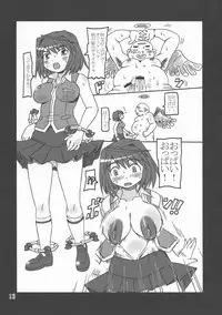 (SC32) [Salvage Kouboh (Houou-tan)] Maimaikaburi (Mai-HiME, Mai-Otome)