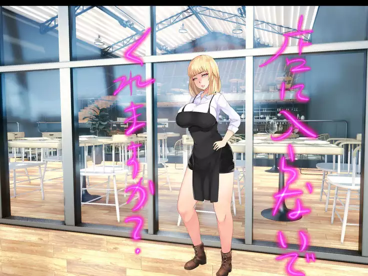 Shokuba no M-o o Gachi Ijime Shite Mita