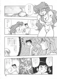 (C56) [Onikibitou (Piston)] PISTON WORLD (Various)