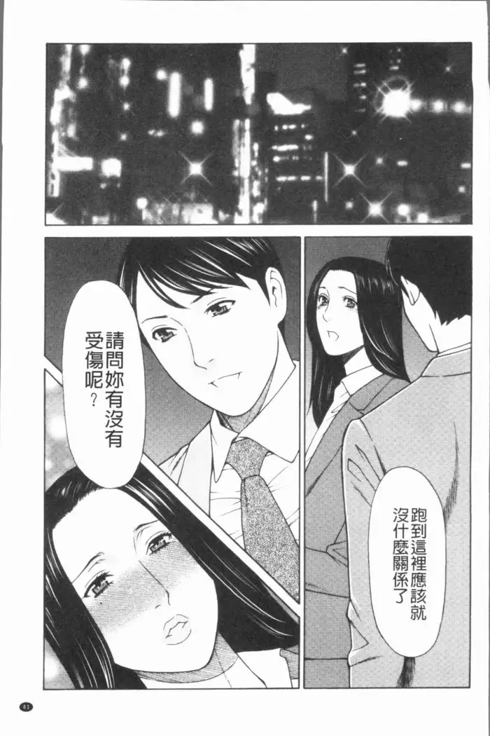 Manokurake no Onnatachi | 真倉家的女人們