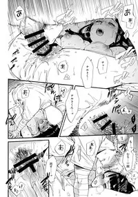 (C90) [a 3103 hut (Satomi)] Yome Ga ￮￮ Ni Narimashite (Naruto)