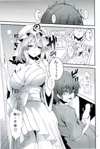 (Reitaisai 11) [Anmitsuyomogitei (Michiking)] ANMITSU TOUHOU HISTORY (Touhou Project)