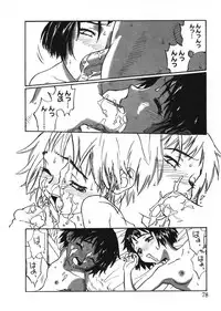 [Zerry Fujio] 新親馬鹿王座決定戦