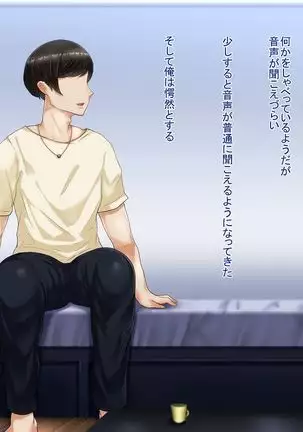 Motoyan Zuma wa Uragiranai... Hazu