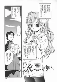 [Asahina Makoto] Houkago Shoujo Shijou