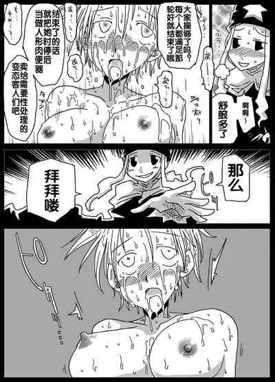 [Amahara Teikoku (Amahara)] Jikan Teishi Soku Nakadashi (Final Fantasy Tactics) [Chinese] [流木个人汉化]