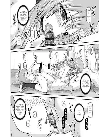 Roshutsu Shoujo Yuugi Kan - Akira Shojo Soushitsu Hen