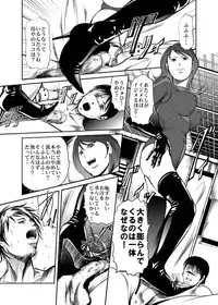 [Queen's Lab] Counter-Attack by Female Combatants