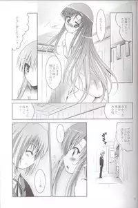 (C76) [Studio BIG-X (Arino Hiroshi)] MOUSOU THEATER 25 (Hayate no Gotoku!)