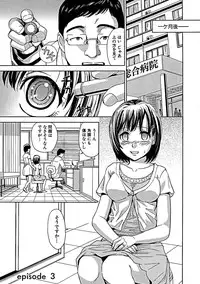 [Kaneyama Shin] Blindness [Decensored]