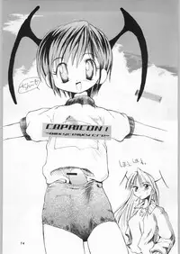 (C54) [OVACAS (Various)] Capricon 1 Director's Cut (Various)