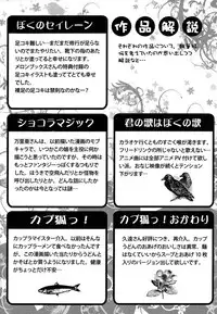 [Ayano Rena] Imouto DX