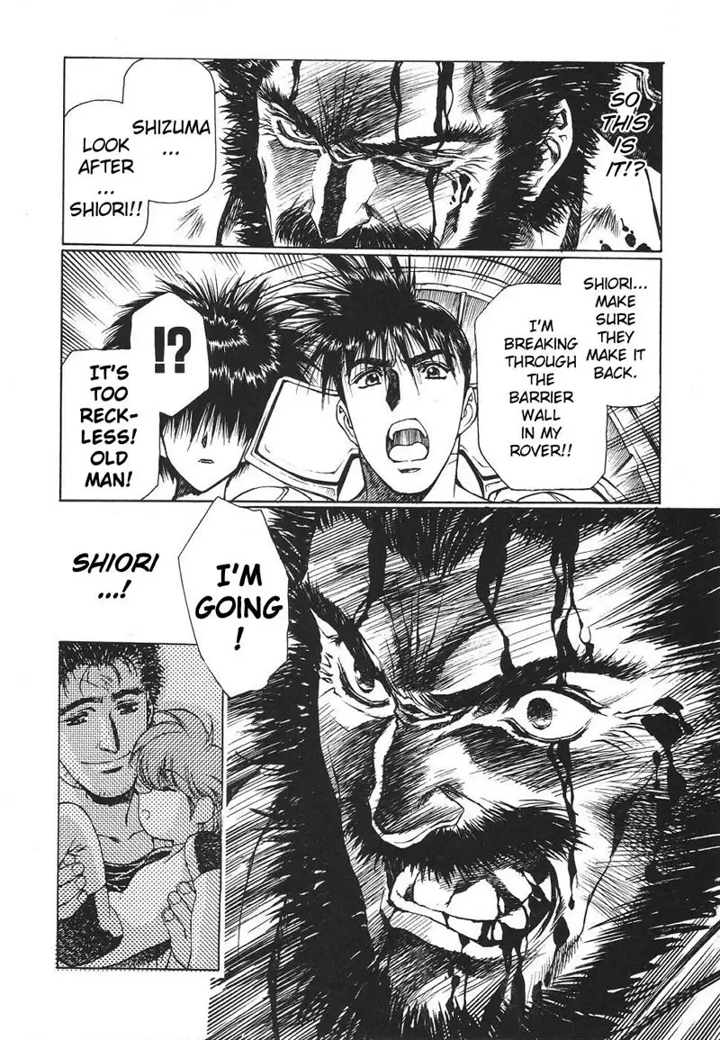 Chirality Vol3 - Case19