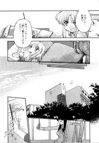 [Akishima Shun] Akumakko♥Trouble