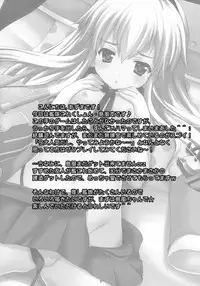 (CT22) [Singleton (Azuma Yuki)] Simakore (Kantai Collection -KanColle-) [English] [Facedesk]