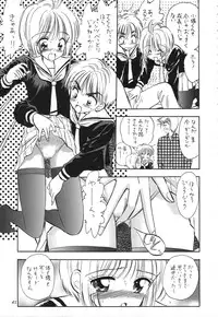 (C61) [Mystic Chord (Various)] Memory Chips (Cardcaptor Sakura, Chobits)