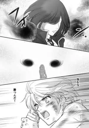 AITEEN Dai 3Hanashi anpa jie - Akabane mau