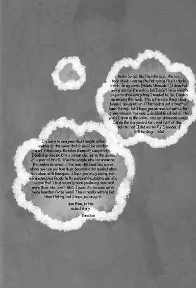 Onsen Flag Kaishuu!! | Hot Spring's Flag Checkpoint!!