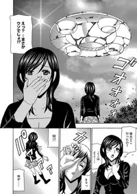 [Anthology] Cyberia Maniacs Saimin Choukyou Deluxe Vol. 006 [Digital]