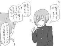 [Eroe] Seitenkango, Shinyuu to ~Ateuma Hen~