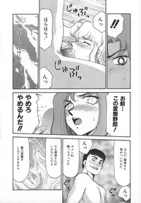 [Taira Hajime] Change! 1