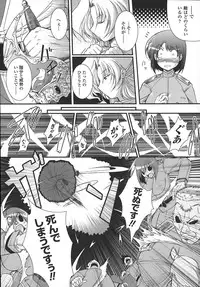 [Oohashi Takayuki] World is mine