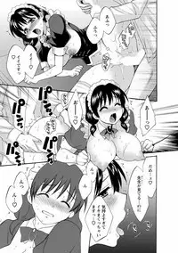 CHOCO-PA! 1