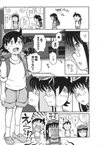 [Kirie Masanobu] Mahou Shoujo Magical Yukatan