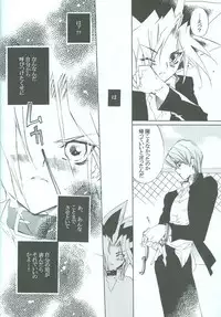 SanbaisokudeBatsugame(Yu-Gi-Oh!)