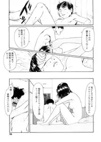 [Machida Hiraku] sweet ten diary