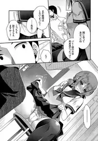 COMIC BAVEL 2019-04 [Digital]