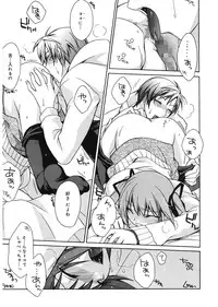 [Suzudama Renri] Red Corolla [Digital]