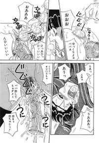 [Point Takashi (Milk Koubou)] Mayonaka no Bakunyuu Party | Midnight Milky Party