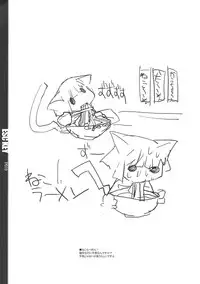 (C69) [PEACE MAKER (E=MC2)] ESC Key (Various)