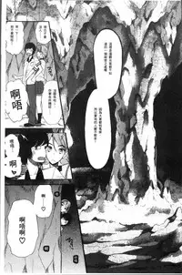 [Hoshitsuki Neon.] Shoujo Renzoku Yuukai Jiken Hadaka no Nurunuru Island [Chinese]