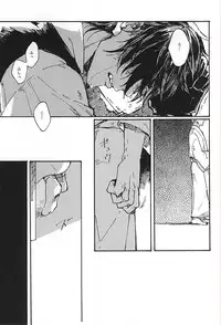 (Senka no Toki) [Kurumi (Himishiro)] Fujunbutsu (Touken Ranbu)