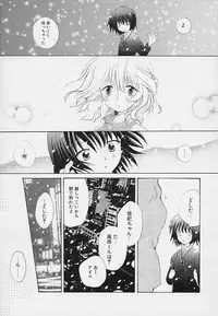 [Hoshiai Hilo] Shishunki no Kodou